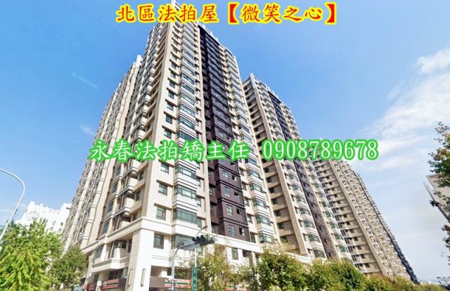 北區大樓法拍-2