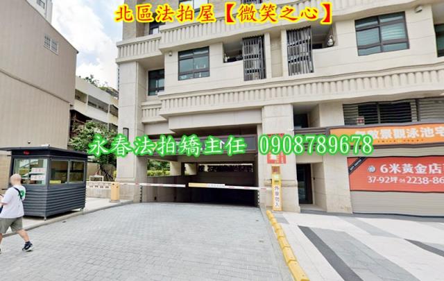 北區大樓法拍-4