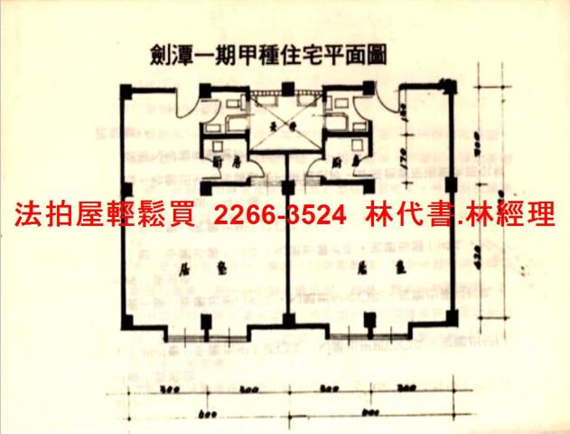 士林公寓法拍-10