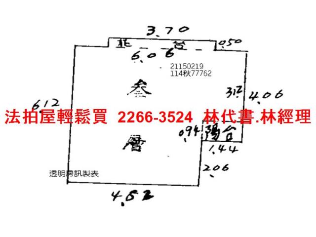 士林公寓法拍-11