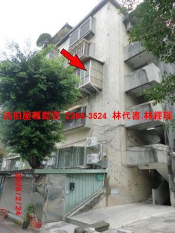 士林公寓法拍-2
