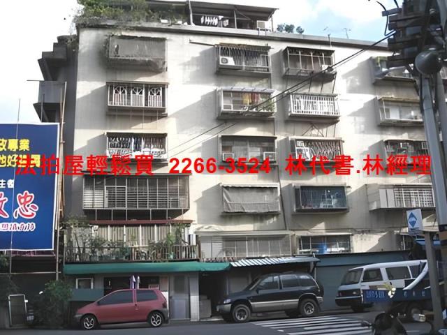 士林公寓法拍-3