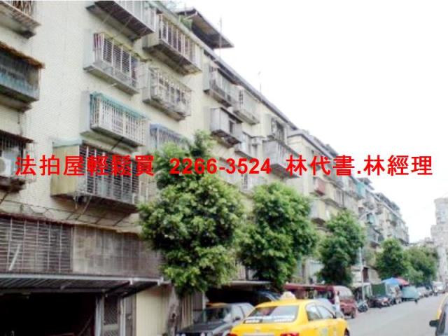 士林公寓法拍-5