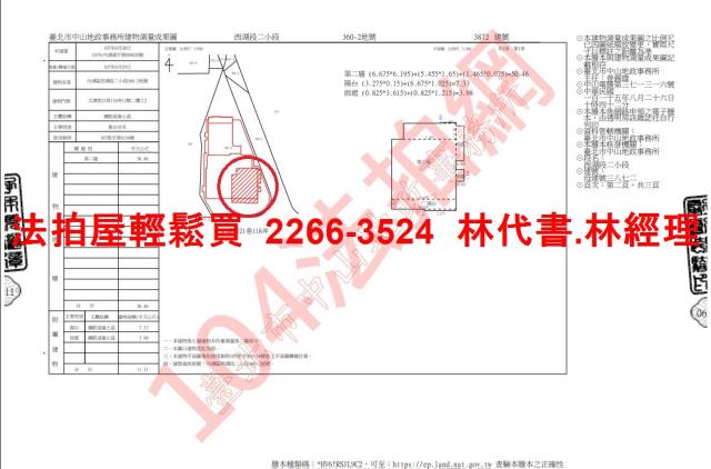 內湖華廈法拍-15