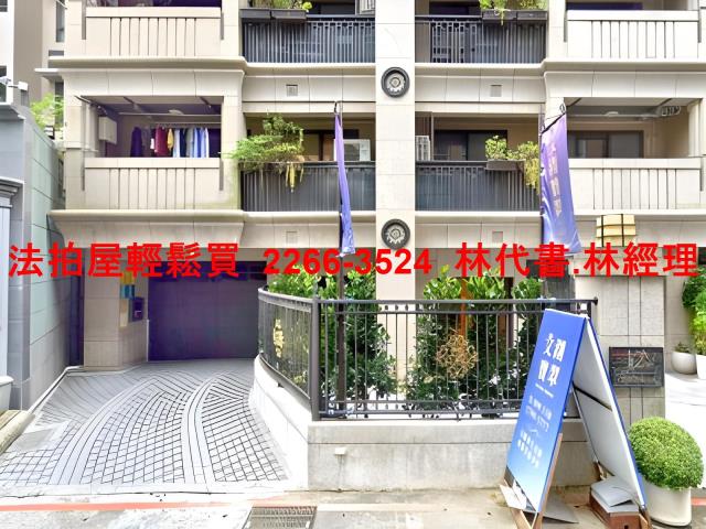 內湖華廈法拍-3