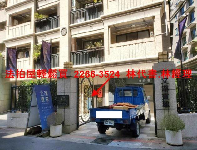 內湖華廈法拍-5