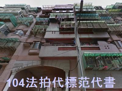 金山華廈拍賣-2