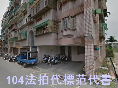 金山華廈拍賣-4