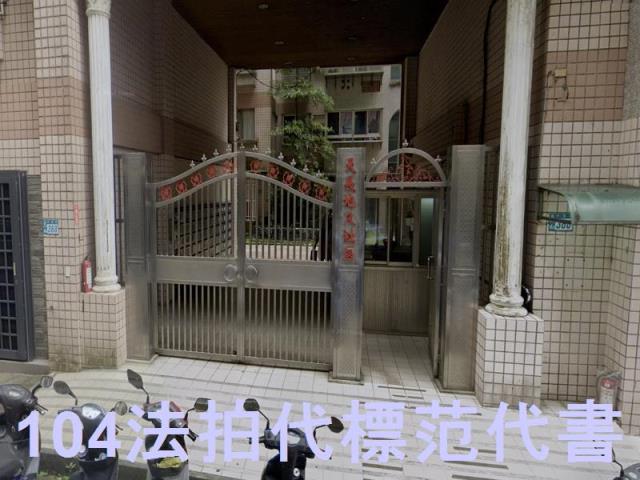 金山華廈拍賣-5