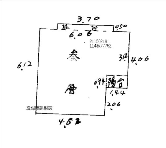 台北法拍公寓-2