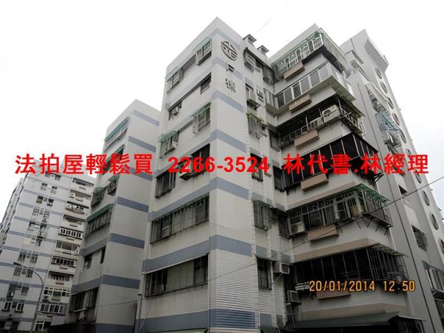 新北新店大樓法拍-4