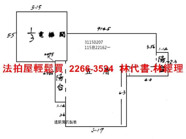 新北新店大樓法拍-9