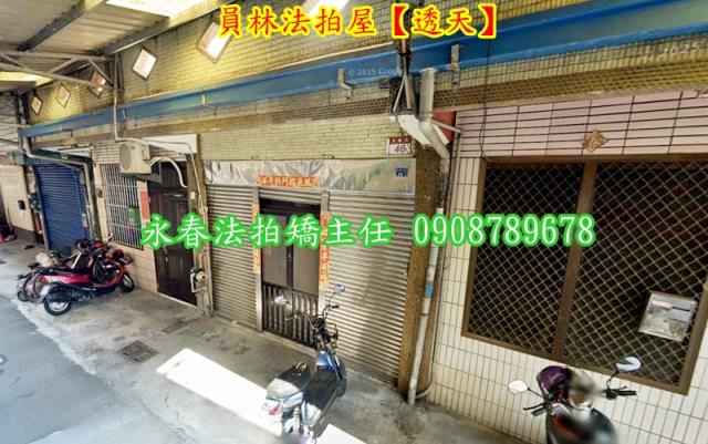 員林透天法拍-4