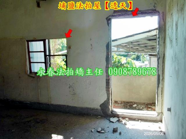 埔鹽透天法拍-5