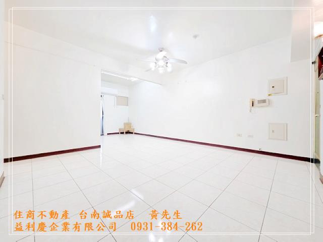 台南培倫房屋土地王