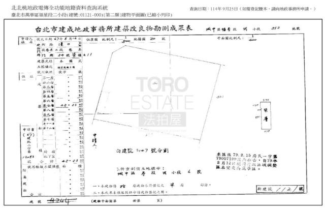台北萬華大樓法拍-9