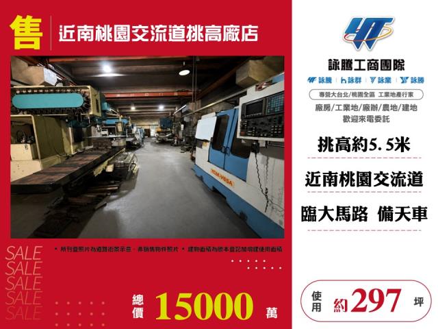 八德廠房-1