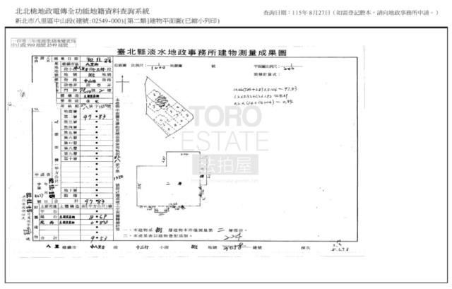 新北拍賣大樓-9