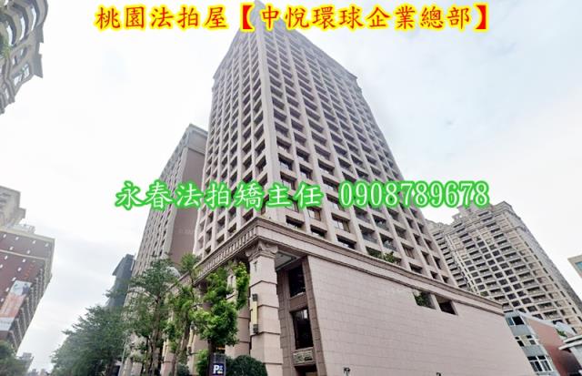桃園桃園區法拍大樓-2