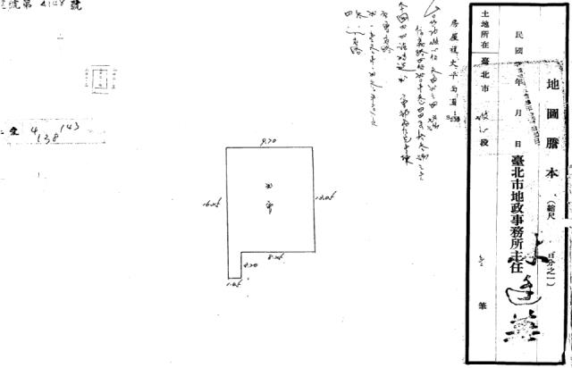 台北大安區公寓法拍-2