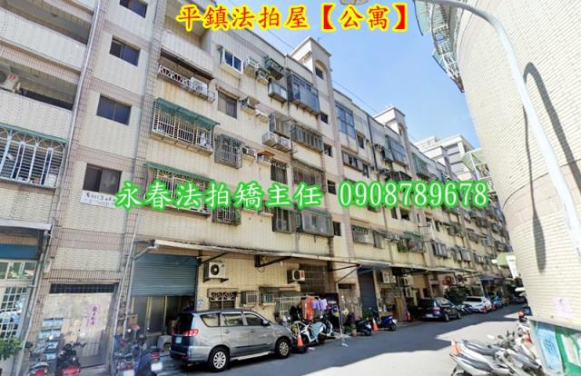 桃園平鎮法拍公寓-2