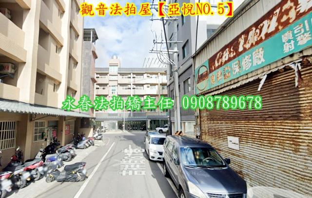 桃園觀音拍賣華廈-4