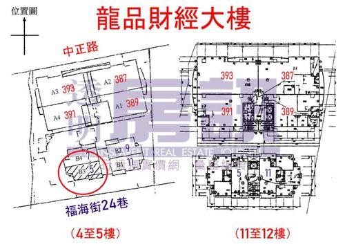 新莊大樓法拍-13