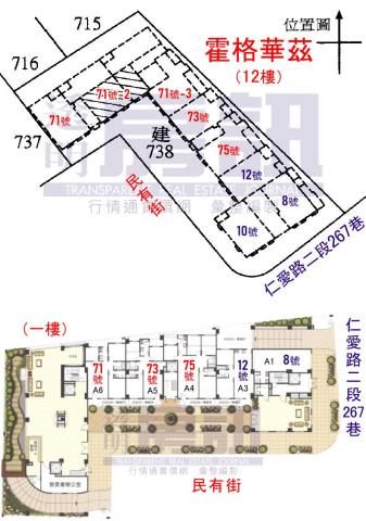 林口法拍大樓-9