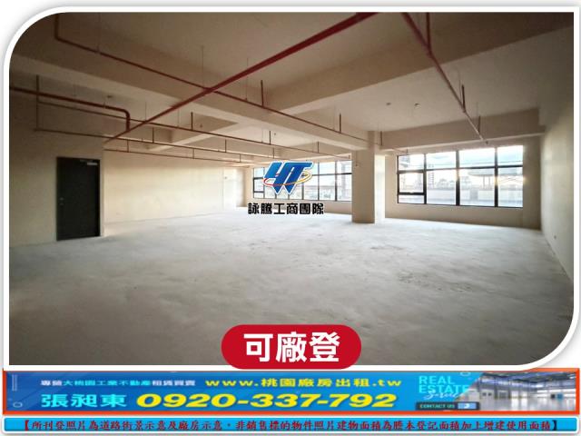 中壢廠房-2
