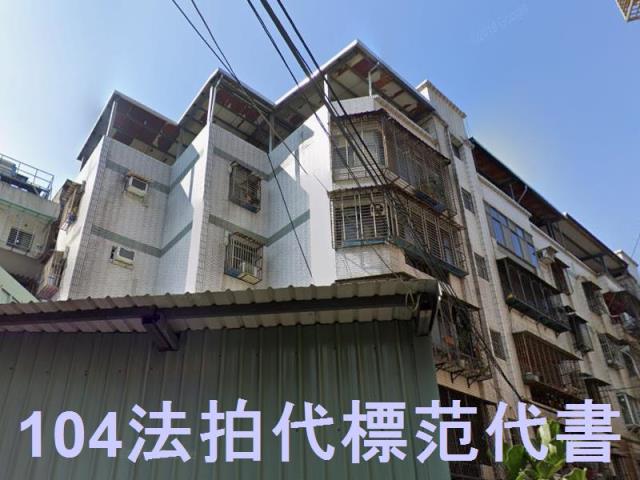 蘆洲公寓法拍-1