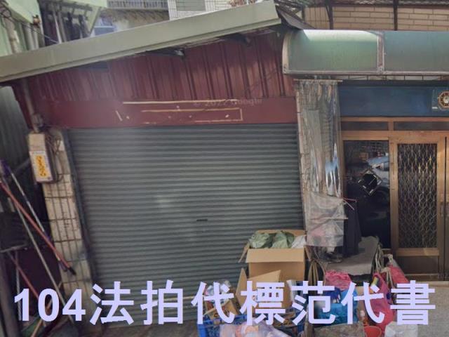 蘆洲公寓法拍-2