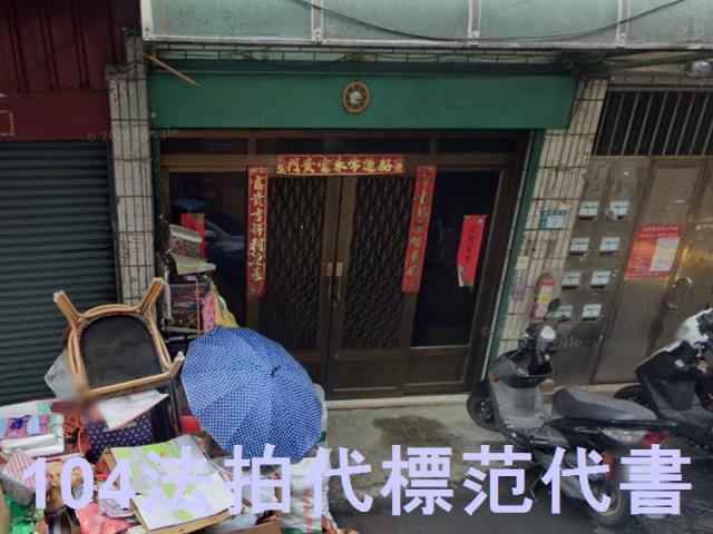 蘆洲公寓法拍-3