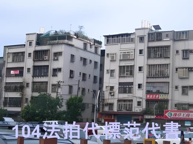 新北法拍公寓-7