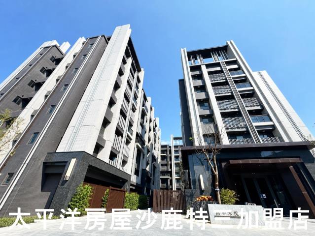 沙鹿華廈-1