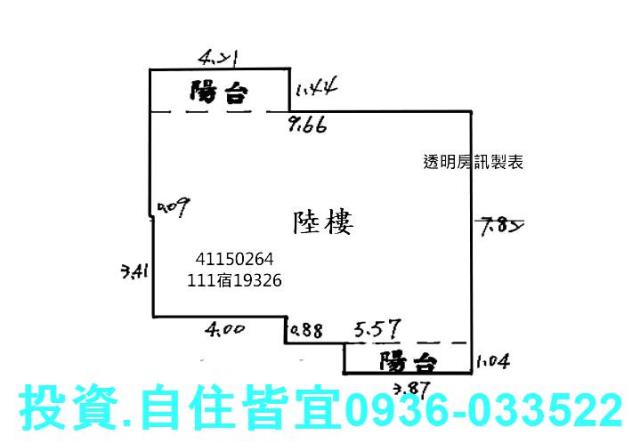 鶯歌法拍華廈-7