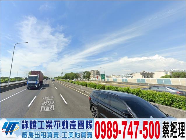 彰化廠房-1