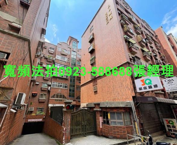 東區拍賣華廈-1