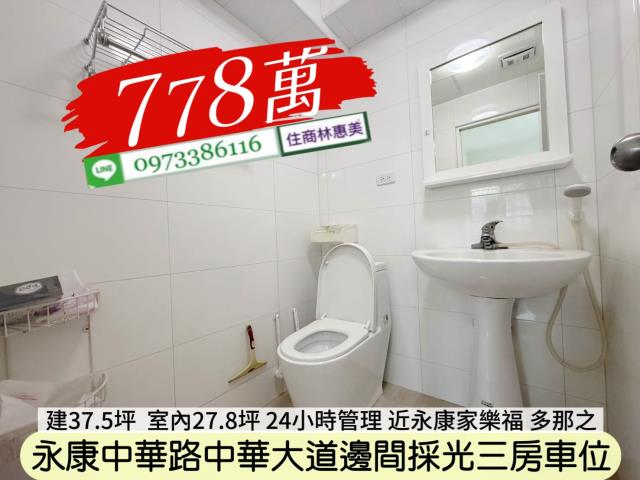 永康大樓-11