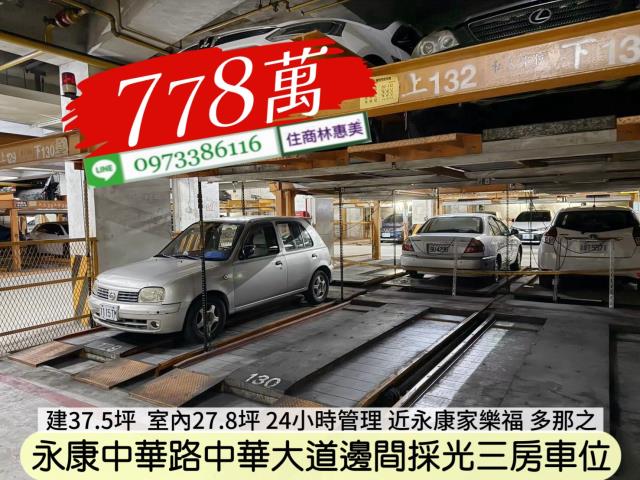 永康大樓-12