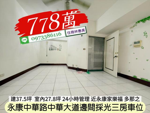 永康大樓-2