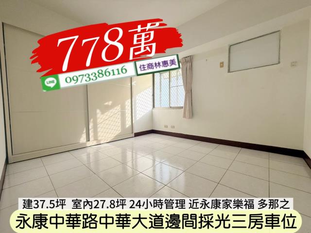 永康大樓-9