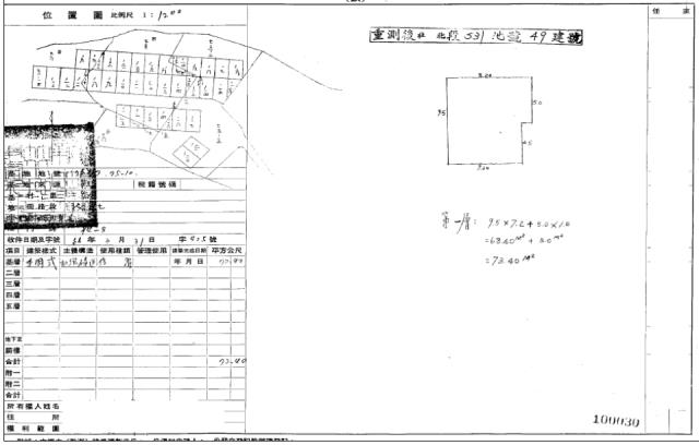 新竹竹北法拍公寓-2