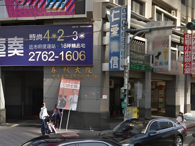 台北大樓法拍-1