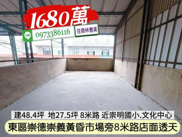 台南東區透天-12