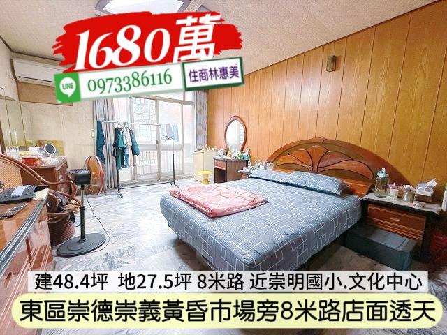 台南東區透天-9