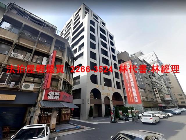 中山區大樓拍賣-8