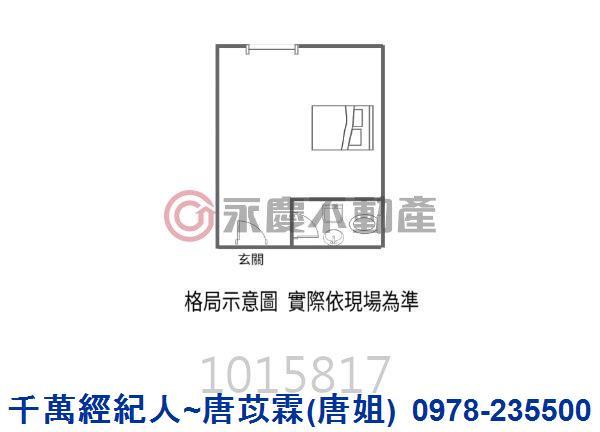 新竹東區大樓-7