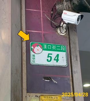 台北萬華法拍大樓-6