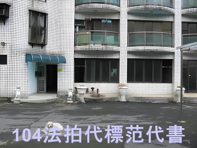 新北汐止法拍大樓-5