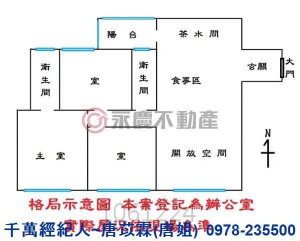 新竹竹東大樓-11